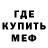 Amphetamine Розовый FlowKe Y