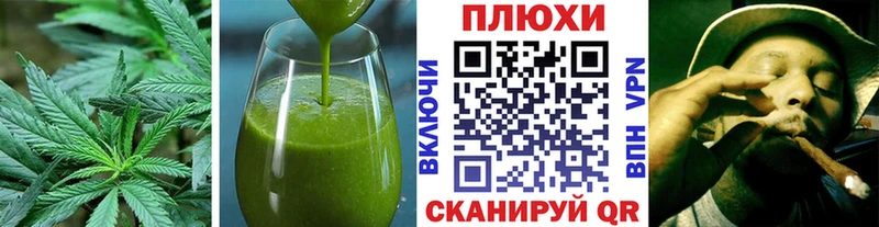Cannafood конопля где продают Калуга