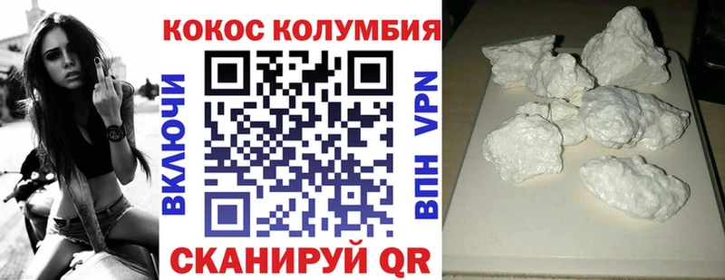COCAIN Колумбийский  Калуга 