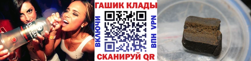 мега вход  купить наркотик  Калуга  ГАШИШ ice o lator 