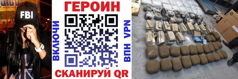 OMG сайт  продажа наркотиков  Калуга  Героин герыч 