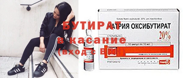 шишки Балахна