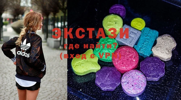 шишки Балахна