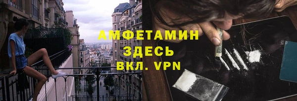 трава Баксан