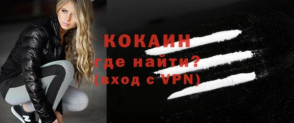 2c-b Балабаново