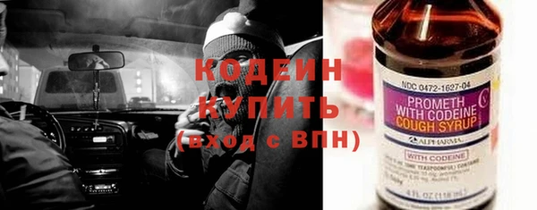 трава Баксан