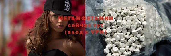 трава Баксан