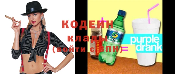 трава Баксан