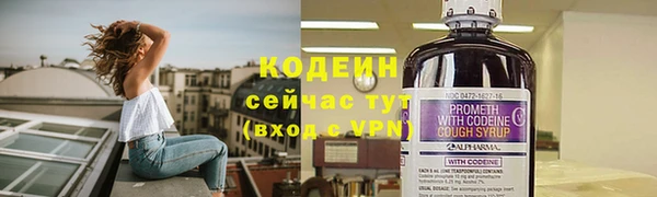 2c-b Балабаново