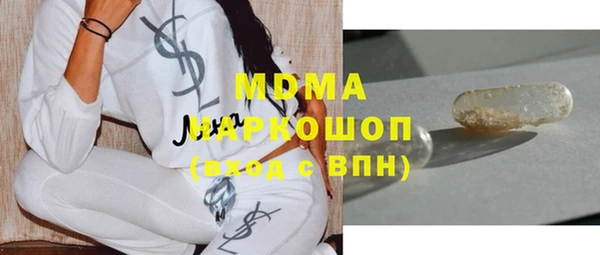 трава Баксан