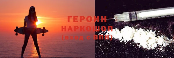 трава Баксан