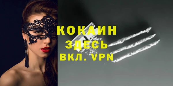 2c-b Балабаново
