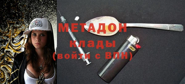 таблы Нефтегорск
