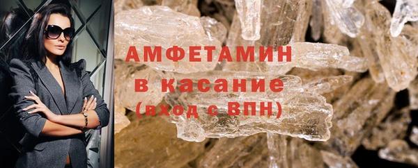шишки Балахна