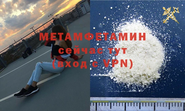 2c-b Балабаново