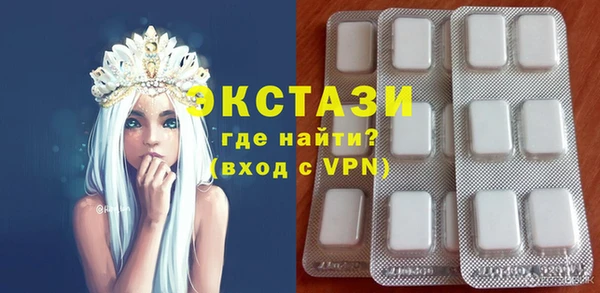шишки Балахна