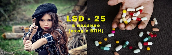 2c-b Балабаново