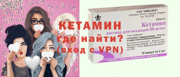 2c-b Балабаново