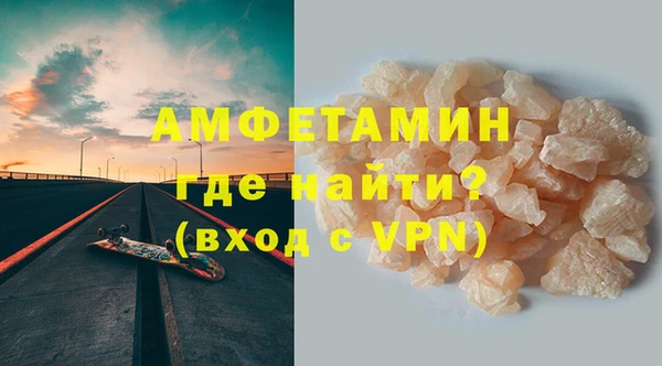 трава Баксан
