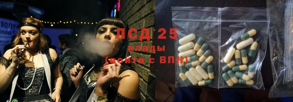 2c-b Балабаново