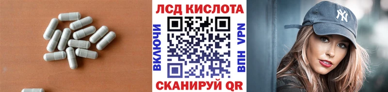 LSD-25 экстази ecstasy Калуга