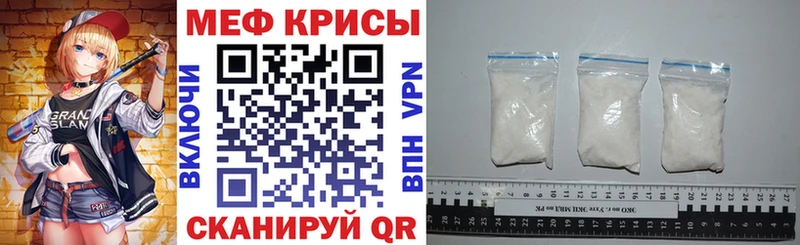 Меф кристаллы Калуга