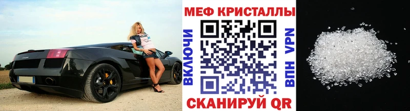 shop формула  магазин продажи наркотиков  Калуга  МЕФ мука 