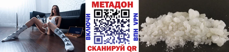 Метадон мёд  OMG ссылки  Калуга  купить наркотики сайты 