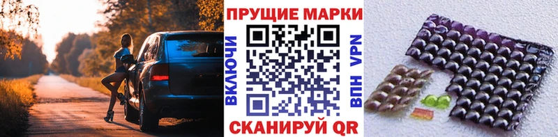 Марки N-bome 1500мкг Калуга