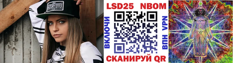 Марки NBOMe 1500мкг  Калуга 