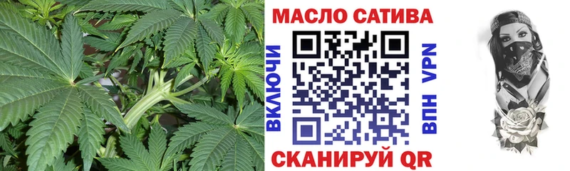 где можно купить   Калуга  ТГК THC oil 